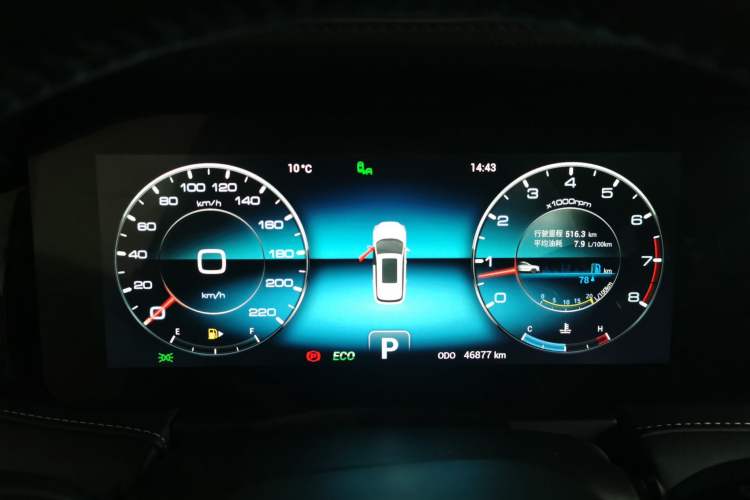 Used JETOUR X95 2020 1.6T DCT Exploration Pro Edition 5-seater
