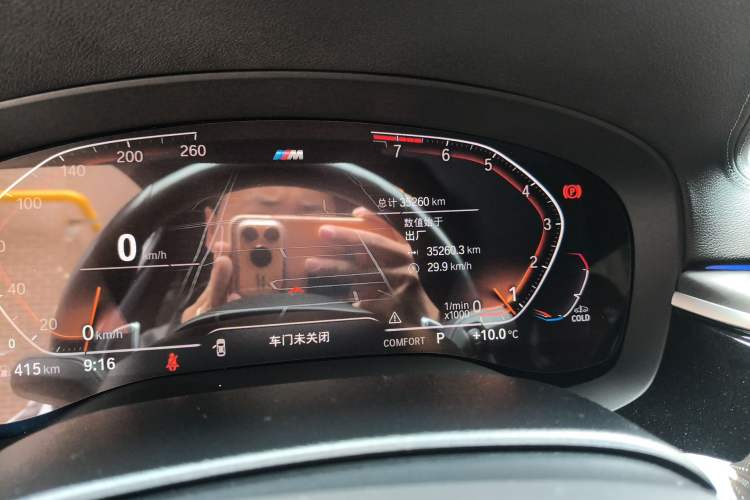 Used BMW 5 Series 2023 530Li Leading Model M Sport Package Odometer Close Up