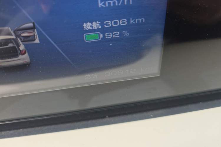 Used Wuling Bingo 2023 333km Enjoy+ Version