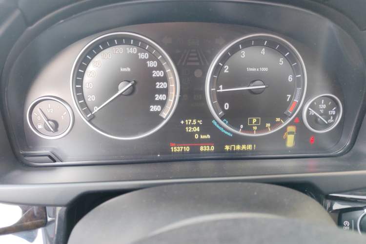 Used BMW X5 2014 xDrive35i Elegant Edition
