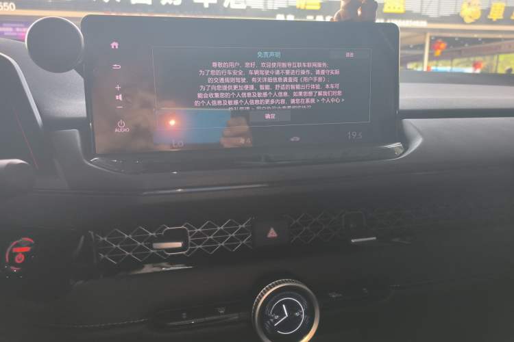 Used Honda Accord New Energy 2023 2.0L ePHEV Prestige Edition Audio And AC Panel