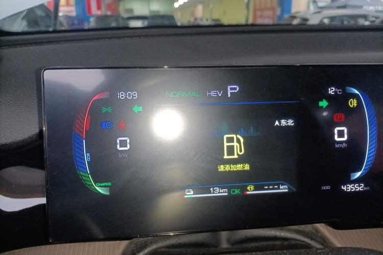 Used BYD Song Pro New Energy 2022 DM-i 110km Flagship Model Instrument Cluster