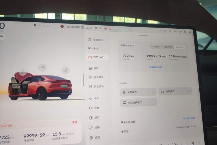 Used ONVO L60 2024 60 kWh All-Wheel Drive