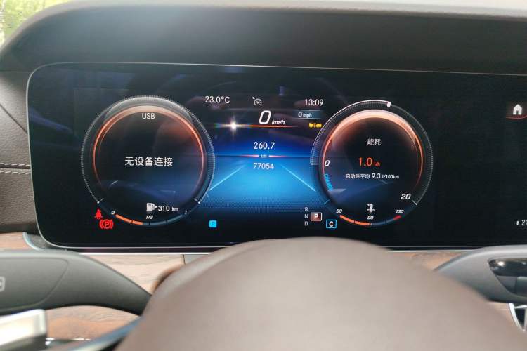 Used Mercedes-Benz E-Class 2023 E 300 L Luxury Model