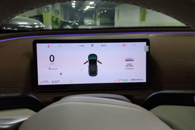 Used Chery Fulwin A9L 2025 Model, 260 Boya Luxury Edition Instrument Cluster