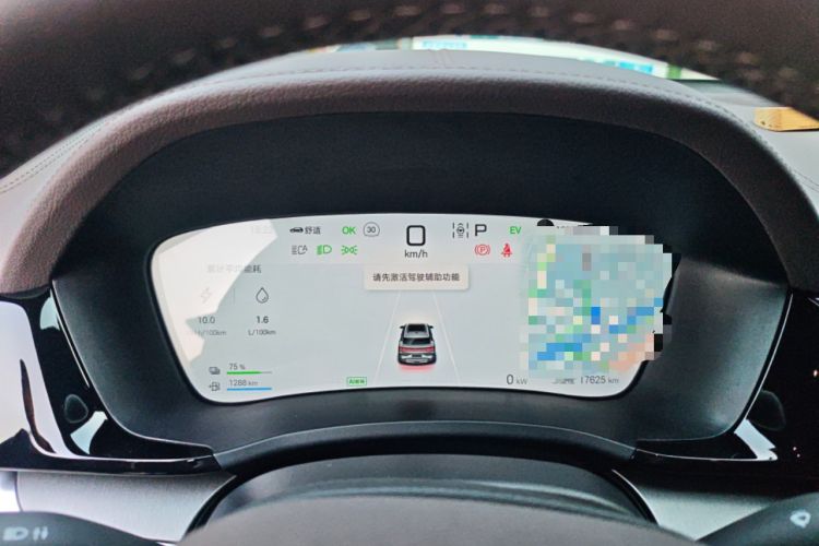 Used BYD Song PLUS New Energy 2025 DM-i 112KM Prestige Model Instrument Cluster
