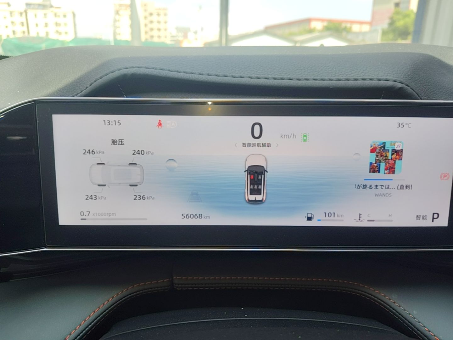Geely Auto Emgrand X7 Sport 2024 1.5TD Smart Connect+ — снимка 14