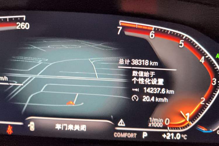 Used BMW 3 Series 2021 Restyled 325i M Sport Package
