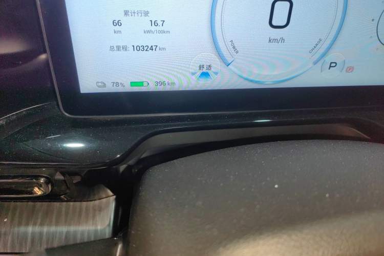 Used AION S MAX 2024 70 Star Edition Instrument Cluster