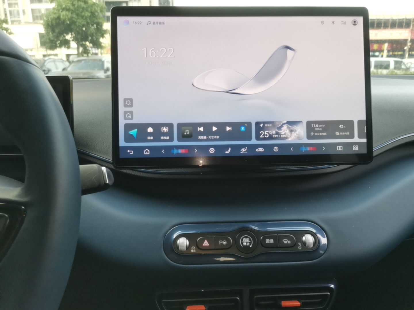 BYD Seagull 2025 Intelligent Driving Version 405 km Flying Edition — снимка 15