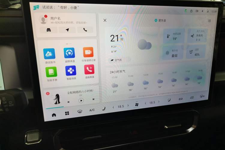 Used JETOUR Traveler 2023 2.0T All-Wheel-Drive CrossPRO
