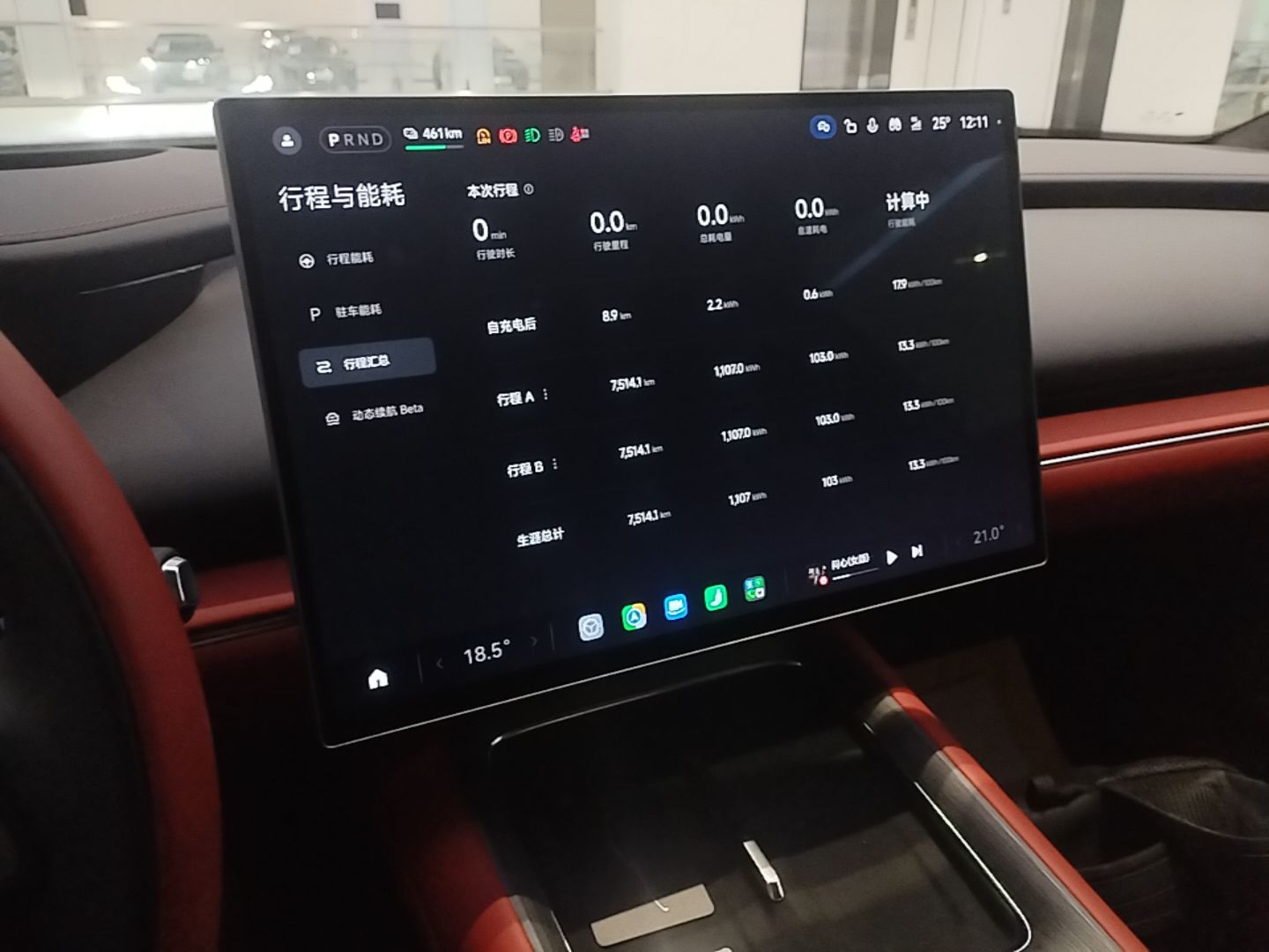 Xiaomi Auto SU7 2026 Model Pro — снимка 15
