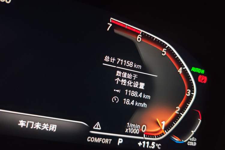 Used BMW 5 Series 2020 530Li Leading Edition Luxury Package