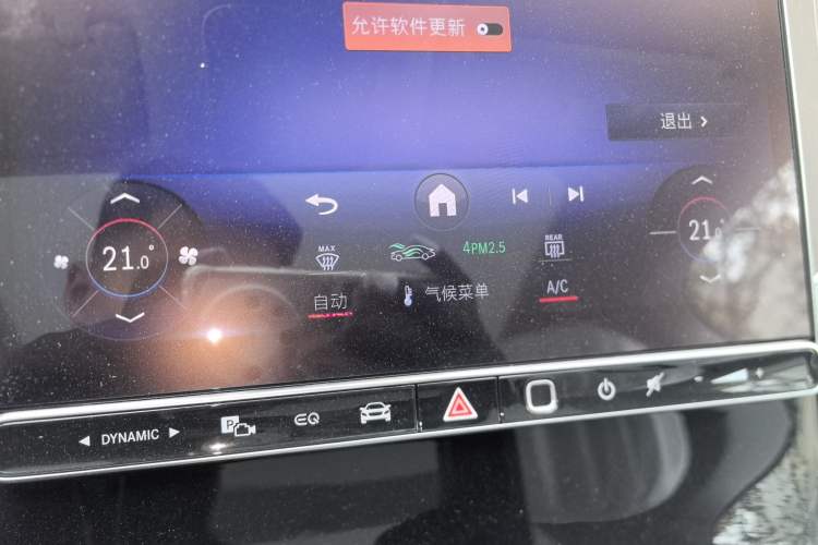 Used Mercedes-Benz EQE 2025 500 4MATIC Pioneer Edition Audio And AC Panel