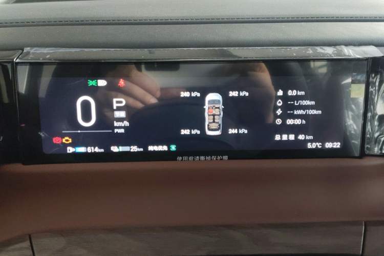 Used GAC Trumpchi E8 New Energy 2024 150km Dragon Roar Starry Night+
