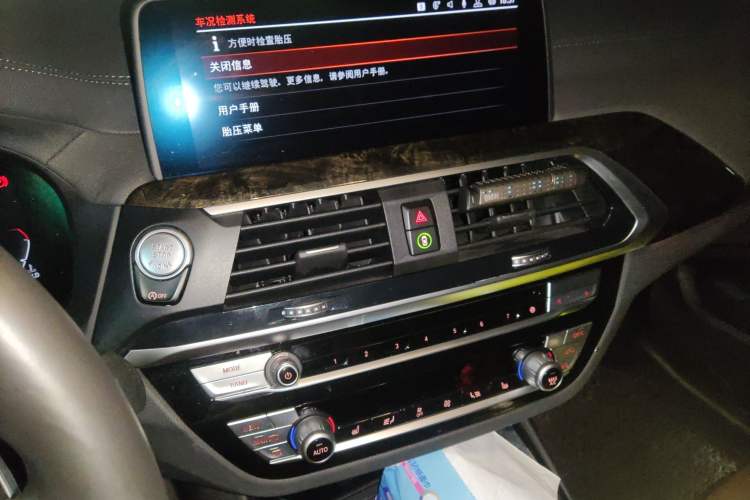 Used BMW X3 2020 xDrive30i Luxury Model with M Sport Package Audio And AC Panel