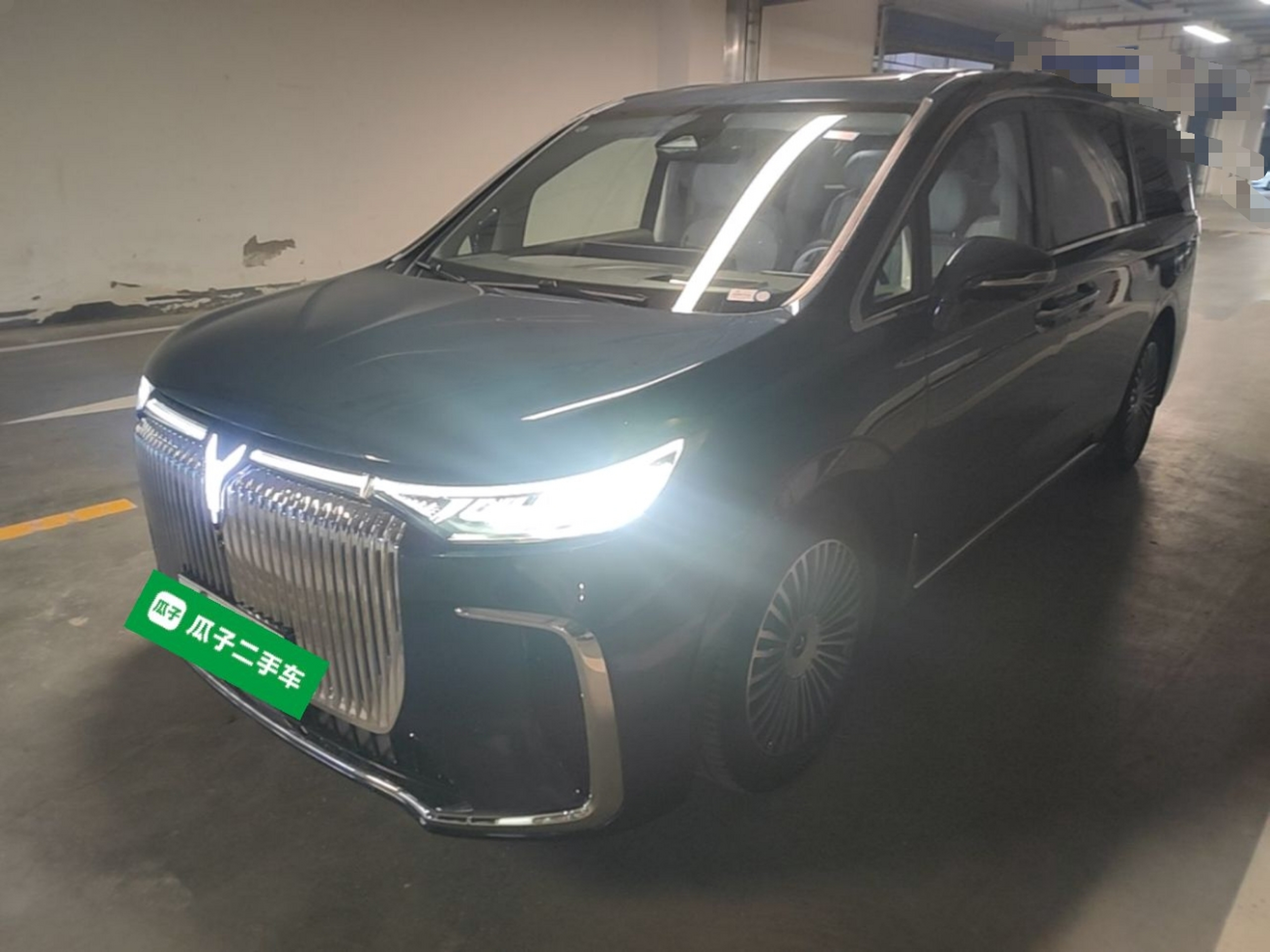 Under Front Bumper