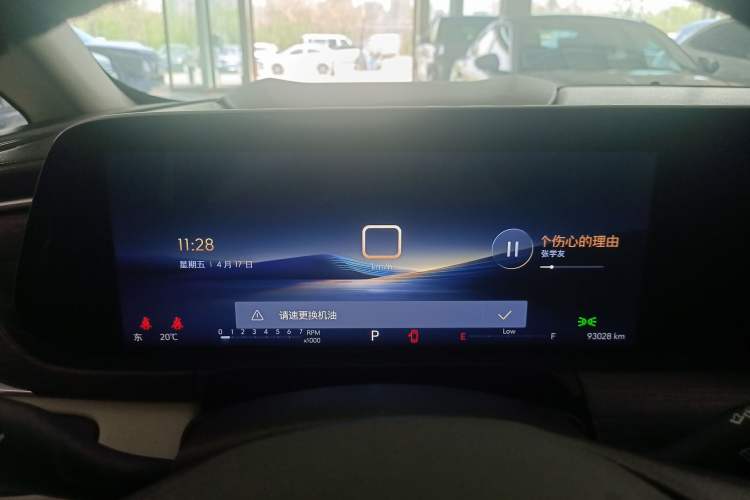 Used Buick GL8 2023 ES Lu Zun Comfort Model Instrument Cluster