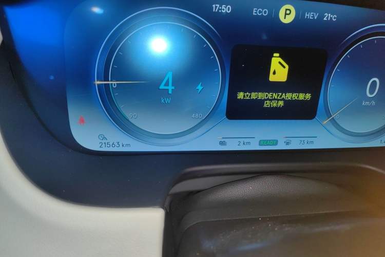 Used Denza X 2020 PHEV Flagship Edition
