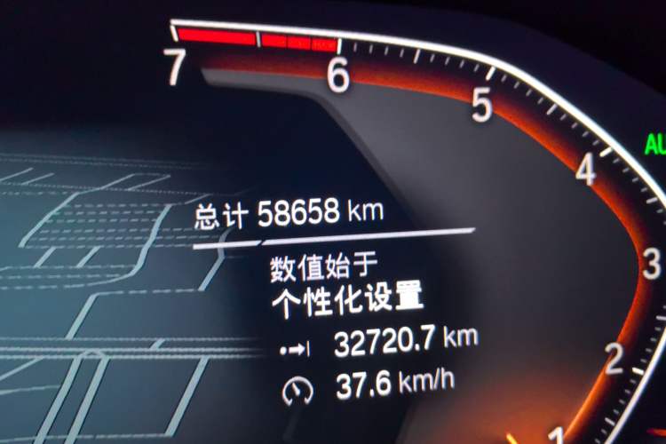 Used BMW 4 Series 2021 430i M Sport Night Edition