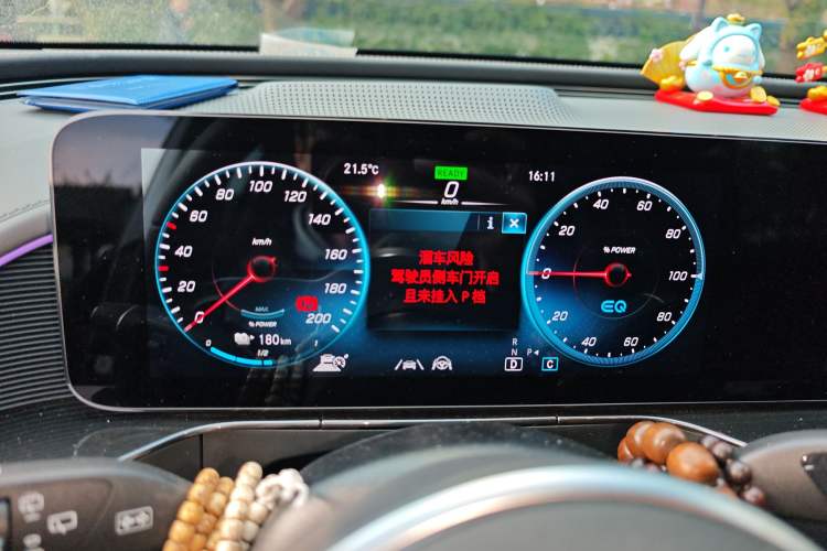 Used Mercedes-Benz EQC 2021 EQC 400 4MATIC