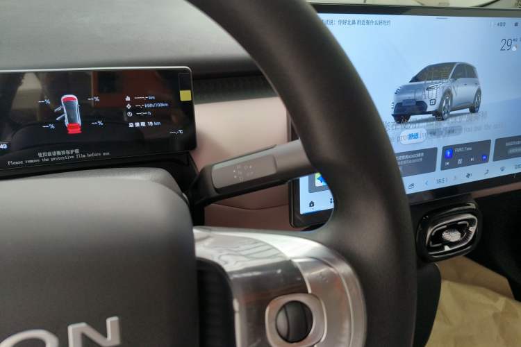 Used AION UT 2025 330 Star Edition
