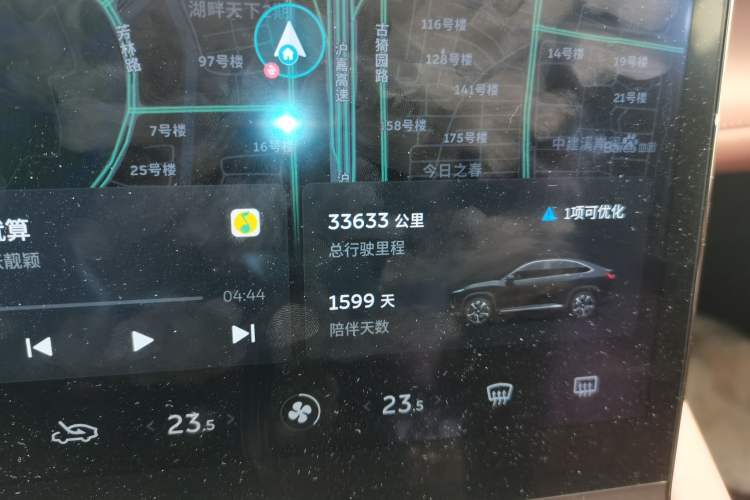 Used Nio EC6 2020 615 km Signature Edition
