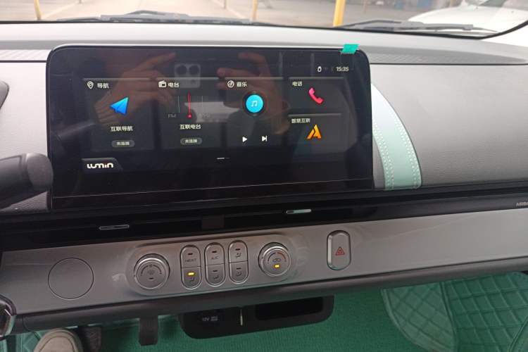 Used Qiyuan Lumin 2022 210km Sweet Edition