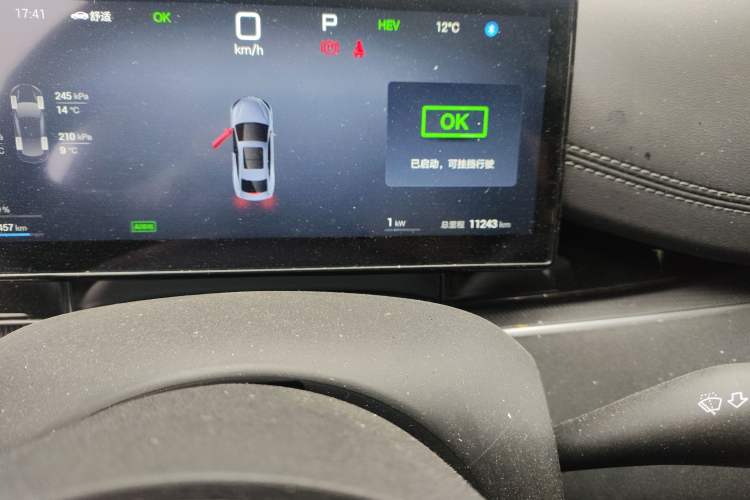 Used BYD Seal 06 New Energy 2025 DM-i Smart Drive 80KM Prestige Model