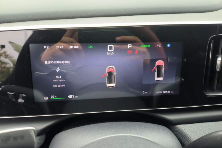 Used BYD Sealion 05 EV 2025 520 km Smart Cruise Version
