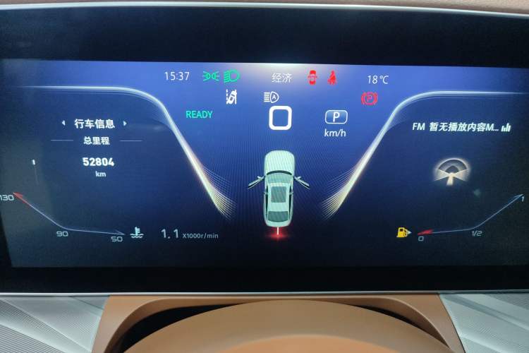 Used Hongqi H9 2023 2.0T Smart Connect Flagship Edition Instrument Cluster