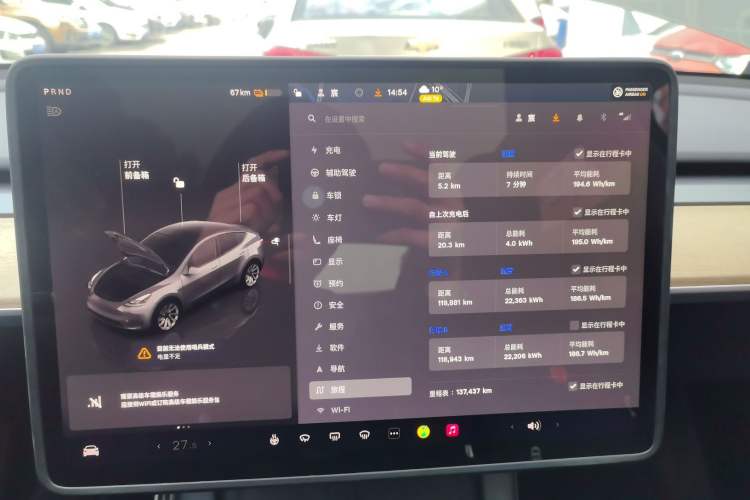 Used Tesla Model Y 2022 Long-Range All-Wheel-Drive Version