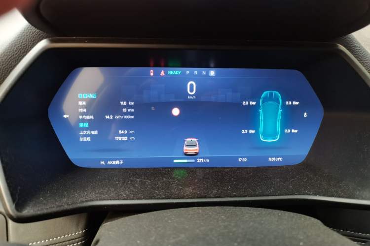 Used XPeng G3 2019 Deluxe Edition Instrument Cluster