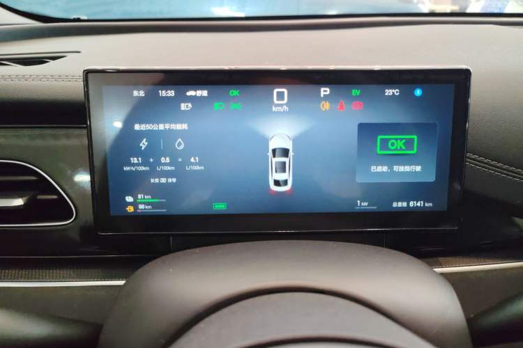 Used BYD Seal 06 New Energy 2025 DM-i Smart Drive 120KM Deluxe Model
