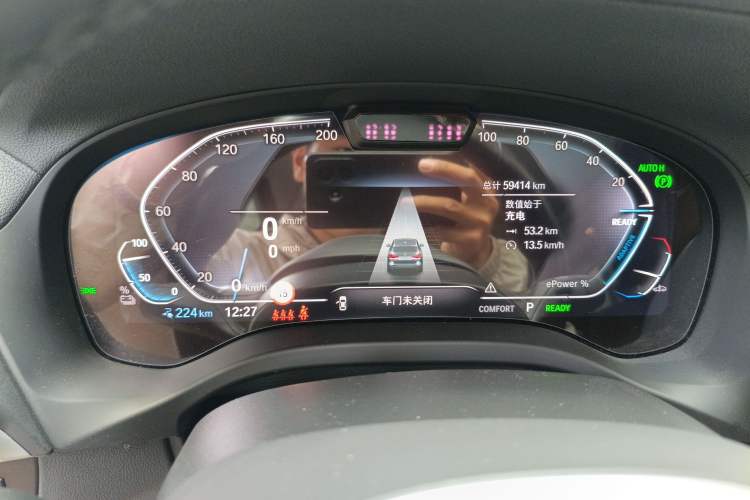 Used BMW iX3 2022 Leading Model