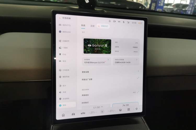 Used Nio ET5 2022 100 kWh