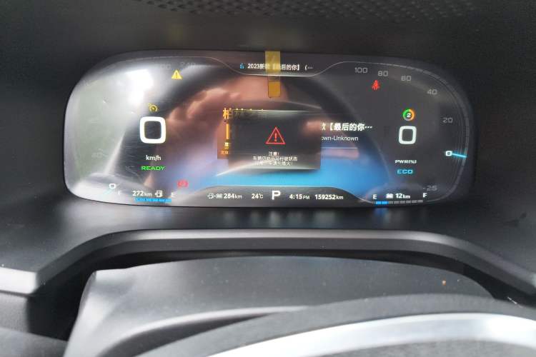 Used Roewe i6 New Energy 2017 45T Hybrid Connect & Smart Enjoyment Edition Odometer Close Up