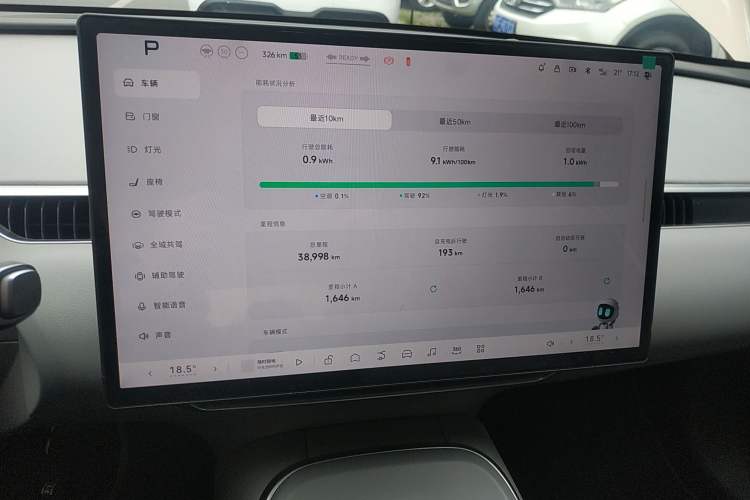 Used XPeng MONA M03 2024 620 with Ultra-Long Range