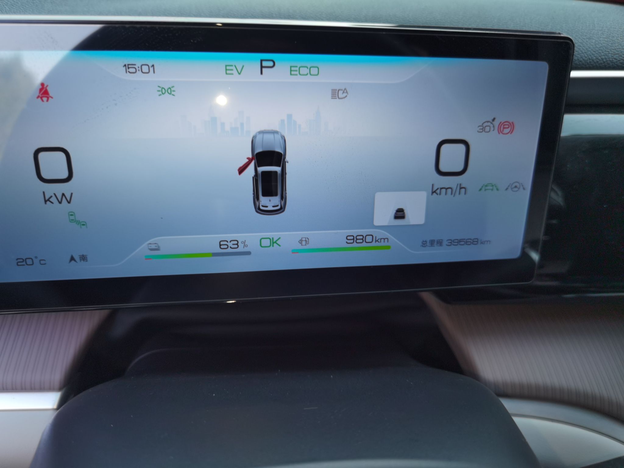 BYD Song Pro New Energy 2024 HONOR Edition DM-i 110KM Excellence Model — снимка 12