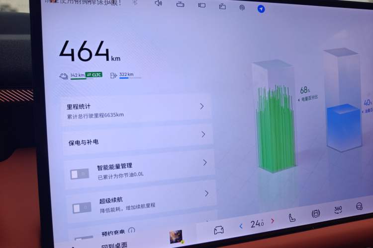 Used Lynk & Co 900 2025 1.5T Ultra