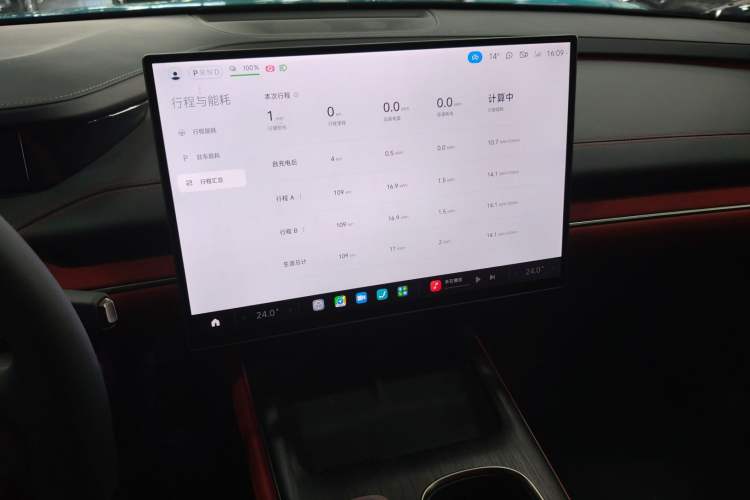 Used Xiaomi Auto SU7 2024 Rear-Drive Long-Range Intelligent Driving Version