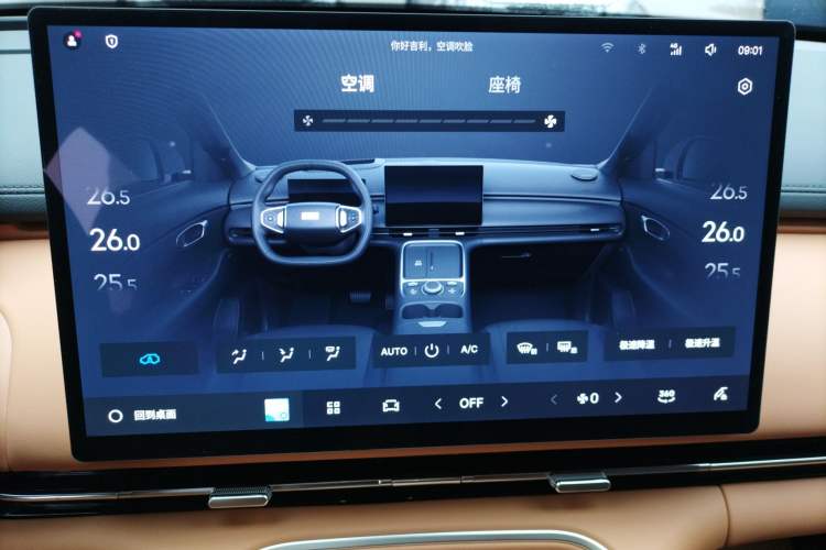 Used Geely Galaxy Galaxy Xingjian 7 EM-i 2025 120km Flagship Edition