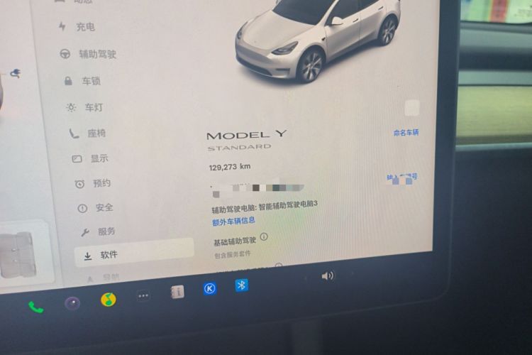 Used Tesla Model Y 2021 Standard Range Rear-Wheel Drive Version
