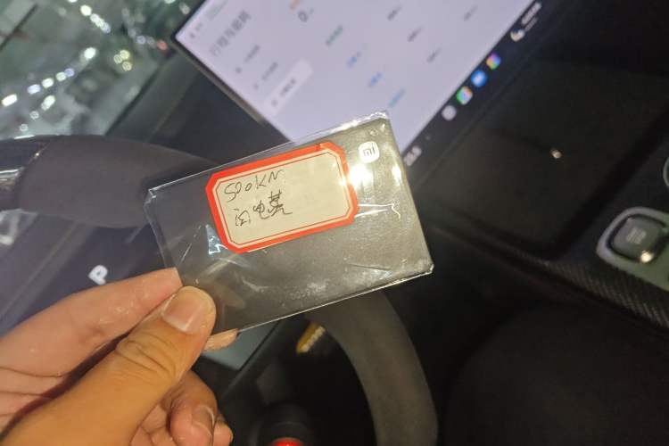 Used Xiaomi Auto SU7 Ultra 2025 Ultra Model

