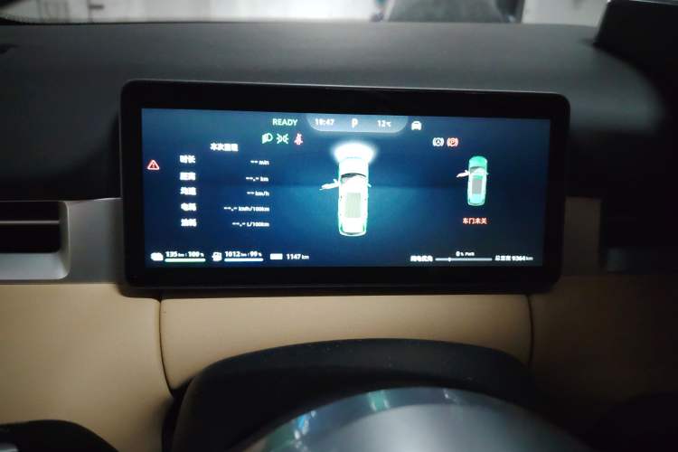 Used Landian E5 PLUS 2025 165 km Long-Range Version 7 Seats