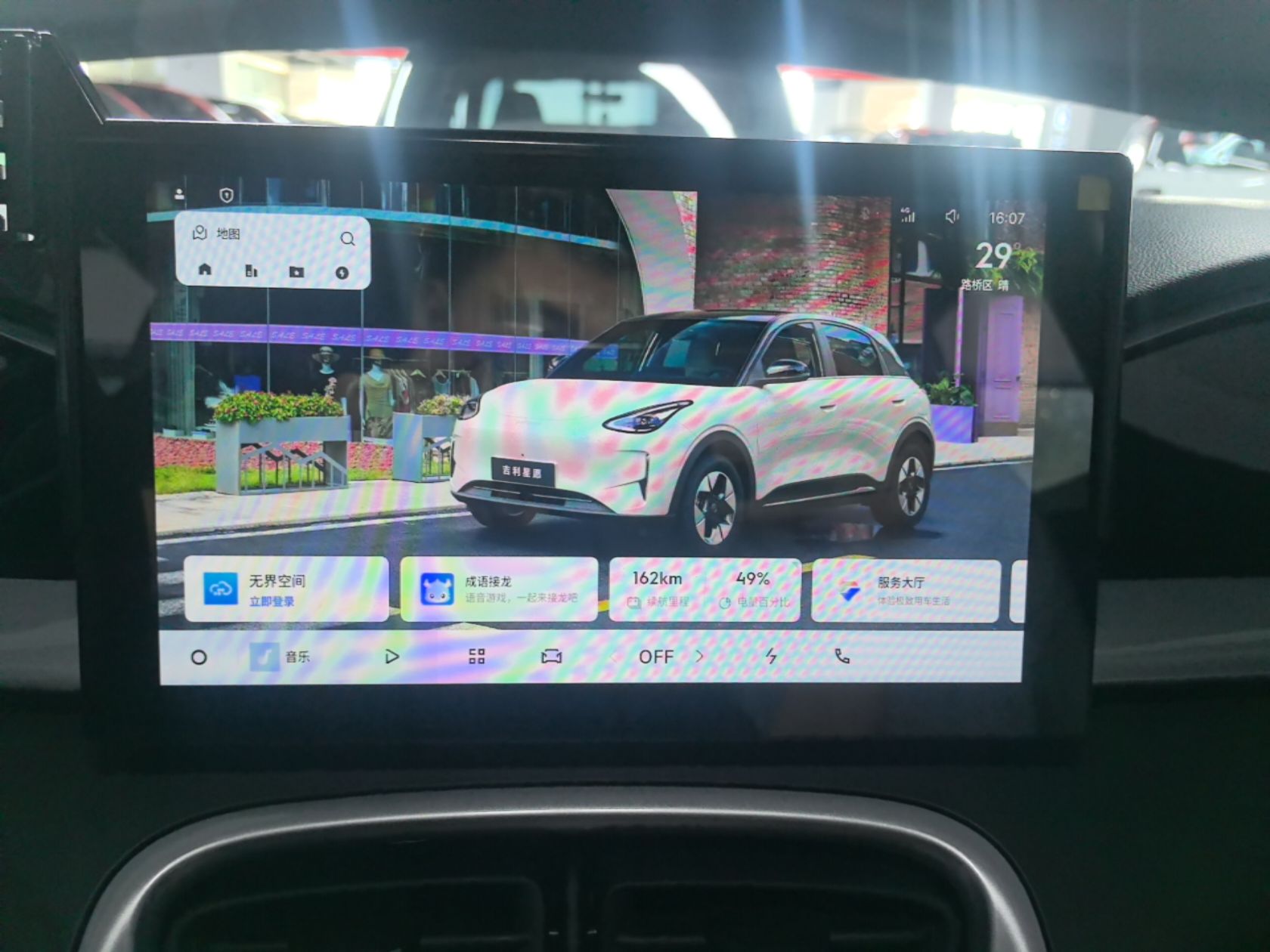 Geely Galaxy Geome 2025 310km Youth Edition — снимка 15
