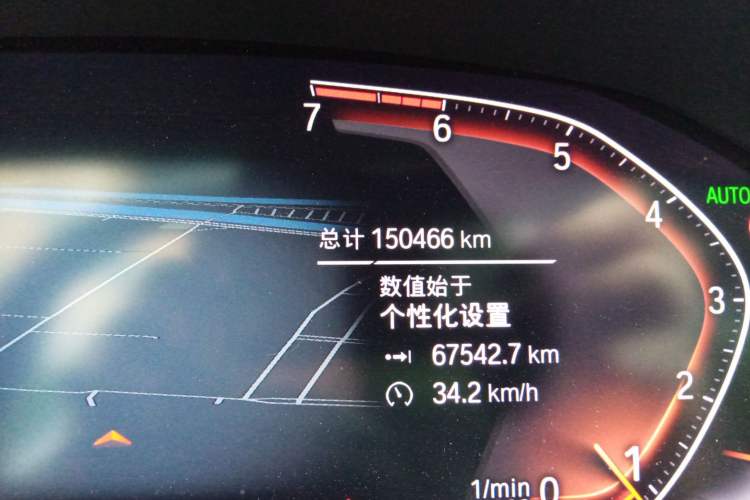 Used BMW 3 Series 2020 320Li M Sport Package