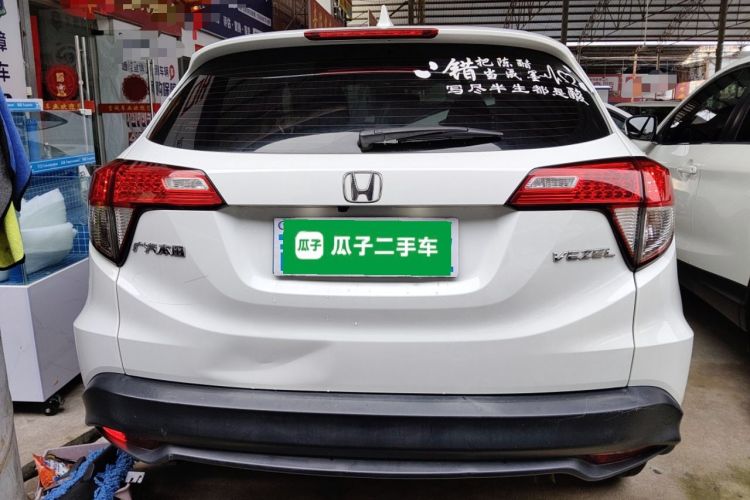 Used Honda Vezel 2020 1.5L CVT Pioneer Edition
