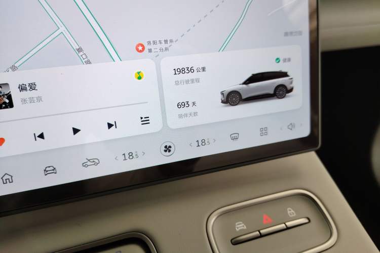 Used Nio ES6 2024 75 kWh
