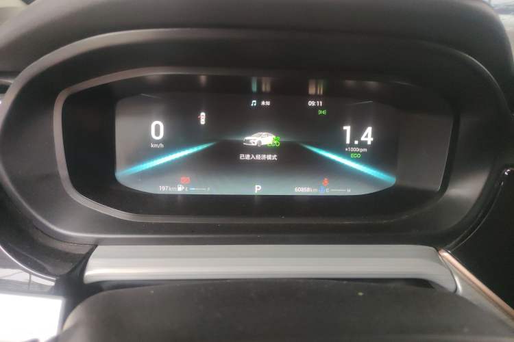 Used Chery Arrizo 5 PLUS 2021 Xiao AI 1.5T CVT PLUS Trim Instrument Cluster